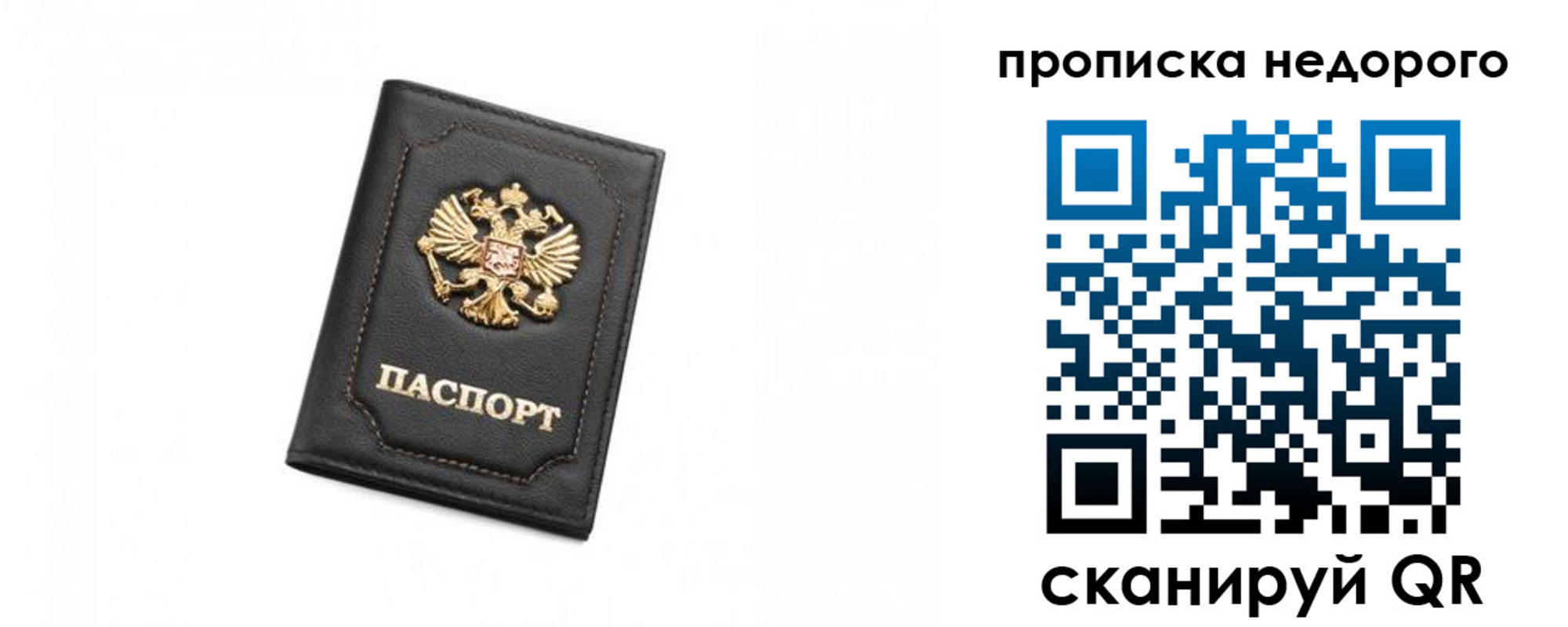 регистрация для дет. сада в Новозыбкове